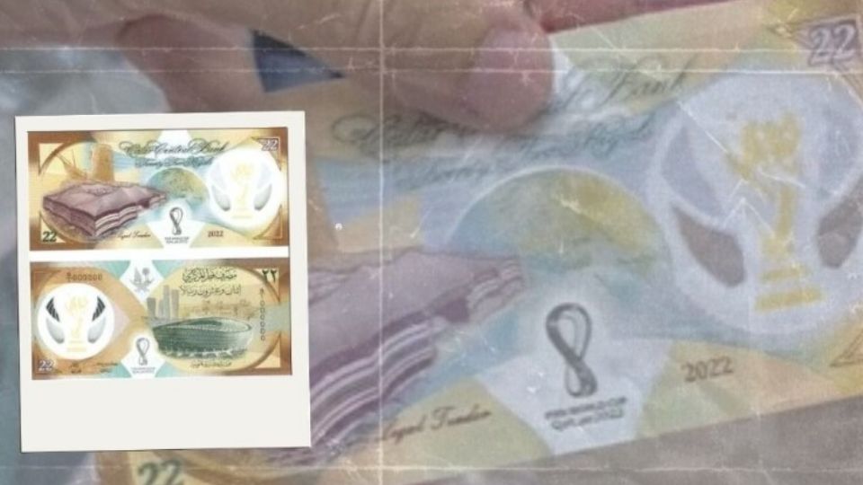 El Banco Central de Qatar emitió un billete y monedas conmemorativos al Mundial